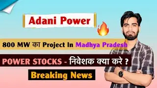 800 MW का Projects मिला 🤔 Adani Power Share &bull; Adani Power ‼️ Tata Power Share 🔥 Breaking News 