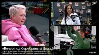 Прямая трансляция радиостанции 