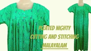 അമ്മക്കൊരു നൈറ്റി എങ്ങനെ easy ആയി സ്റ്റിച്ച് cheyyam//pleated nighty cutting and stitching