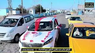 حفل زفاف الحبيب محمد الشغانبي الف مبروك تستاهل كل خير