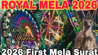 2026 Biggest Carnival Surat l Royal Mela l Jungle Theme Carnival l Royal Carnival l Ticket 70/-