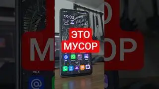 Remove THESE Apps from Your Phone🔥