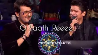 O Sathi Re live at KBC13 #Shaan & #SonuNigam ओ साथी रे  Muqaddar ka Sikandar #RekhaAmitabh #live 