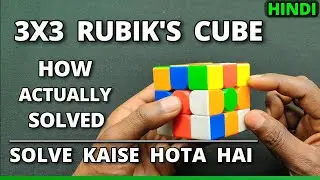 How a 3x3 Rubik's Cube Actually Solved | 3x3 Solving Overview | CFOP | ⁨@crashcubing⁩