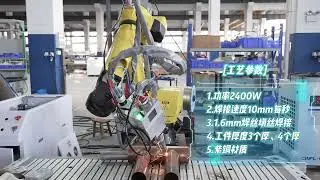 3mm 4mm copper laser welding