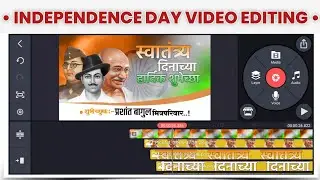 Independence Day Video Editing Kinemaster | 15 August Video Editing in Kinemaster 2020 | VFX Editing