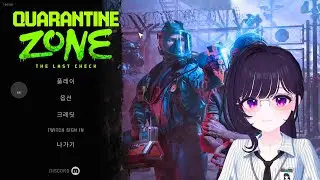2026-01-15 좀비 검문소 [Quarantine Zone The Last Check]