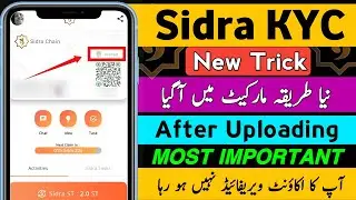 Sidra Chain KYC Update | How to Verify Sidra Chain KYC |Sidra Chain ki KYC Kaise Kare | Sidra Update
