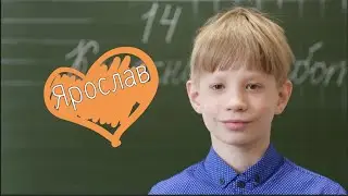 Ярослав
