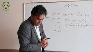 پشتو صنف هشتم: درس 4 ( ضمایر پشتو )