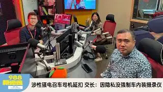 《988新闻线》：2026年02月05日 2月9日再领SARA 100，政府研究是否能买生鲜/冷冻食品！