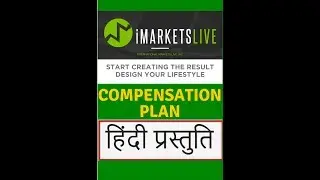 IMarket Live Compensation Plan In Hindi