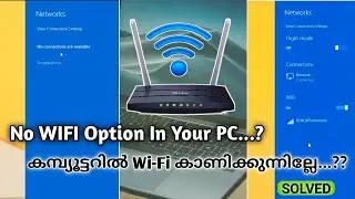 WIFI Not Showing In PC.? / No Network / New OS Problem / Solved / J2 Tech