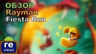 Обзор игры Rayman Fiesta Run для Android от ANDROIDISHE Reviews.