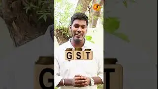 GST Cancel ஆகாமல் இருக்க இதை செய்யுங்க...! | INTAXSEVA |