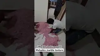 Marble texture paint #marbletexture #texturepaint #frontelevation #interiordesign #homedecor