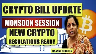 BIG UPDATE - INDIA NEW CRYPTO REGULATIONS READY || CRYPTO BILL UPDATE II MONSOON PARLIAMENT SESSION