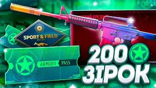 Цілий рік я полював на M4A1-S ГРАДІЄНТ! +Крафт на 10%-20% та 200зірок в 2026 році!