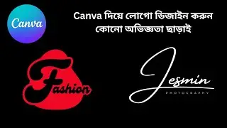 Canva দিয়ে সুন্দর Hand Lettering লোগো ডিজাইন করুন | Step by Step Bangla