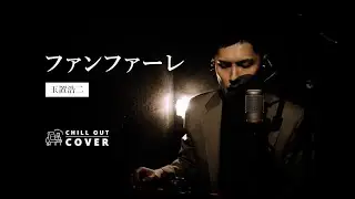玉置浩二 
