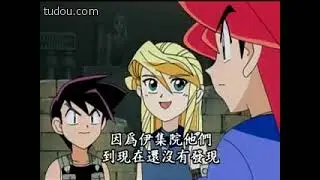 爆球連發-彈珠超人!!-EP17 熾燄!光和影的對決
