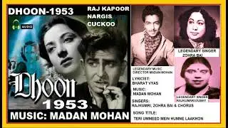1953-DHUN-08-ZohraBai+RajKumari-Teri Ummeed Mein Humne Laakhon-Madan Mohan-Lyrics Bharat Vyas