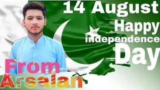 14 August Dp  |independence Day dp |independence Day profile pic|independence Day Pakistan