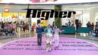 [FIFTY FIFTY] KPOP IN PUBLIC – Higher | Dance Cover in Guangzhou, China