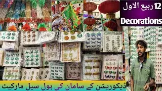 Decorations items wholesale | 12 rabi Ul awal decorations | LED | light | flag | Eid Milad un Nabi..