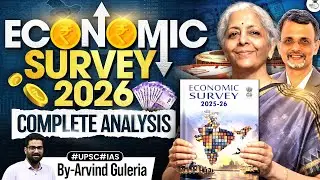 Economic Survey 2026 Highlights & Full Analysis | Union Budget 2026 | Nirmala Sitharaman | StudyIQ