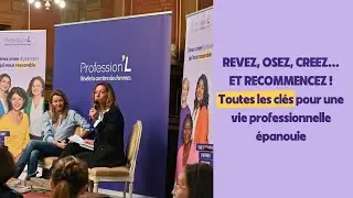 Sarah PONIATOWSKI : REVEZ, OSEZ, CREEZ...ET RECOMMENCEZ ! Toutes les clés pour une vie pro épanouie