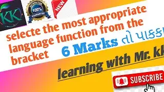 Select the most appropriate language function from the given into the bracket# English Response