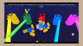 Аскар играет в роблокс!#роблокс #аскар