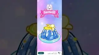 Jelly master mukbang game 🎮🎮🎮🍇🍖🥓🍗🍔🧀🫔🥓🍖🥨🍖
