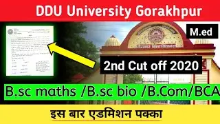 DDU || Cut off 2020 , B.sc /Bcom/BCA का दूसरा cut off जारी हुआ ।