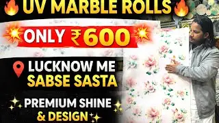 UV MARBLE ROLS | LUCKNOW ME SABSE SASTA... #UVMARBLEROLL#UVMarbleSheet#HomeDecorIndia#WallDecoration