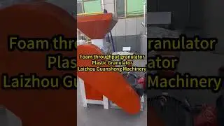 6月2日6 #machine #plasticfactory #plasticmachine #plasticprocessing
