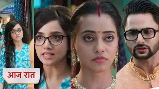 Aarti Anjali Awasthi Today NEW PROMO 24th September 2025 - Aarti ne dhamkaya