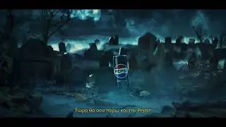 PSHHH IT&rsquo;S MOVIE TIME | Pepsi Zero: &eta; &alpha;&pi;&omicron;&kappa;ά&lambda;&upsilon;&psi;&eta;