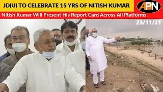 Bihar CM Nitish Kumar To Present His Report Card Before Public On November 24 In Patna