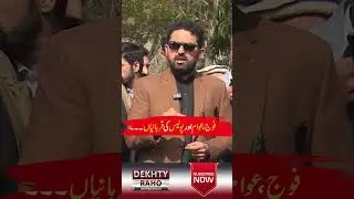 KPK CM Sohail Afridi speaks on Army, Police, and Public Sacrifices in KPK #pti #sohailafridi