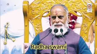 #radhaswamidham #radhaswamiji #radhaswami #radhasoami #radhasoami 