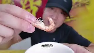 花190元在汕尾海丰高螺村吃海鲜大排档，这家藏得这么深但是食材很顶！奄仔蟹真不贵，黄脚立肉质不错。最后结账价格很意外！#汕尾美食 #海丰美食 #高螺村美食 #汕尾海鲜大排档 #海丰海鲜大排档