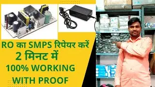 ro smps repair सीखने वाले जरूर देख swich mode power suply repairing