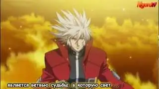 Blazblue Continuum Shift 2 opening [RUS SUB]
