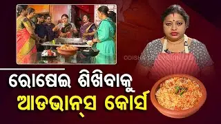 Prerana | Meet Arupa who teaches special skills of cooking & baking