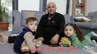 تحدي بين راما وريان 🙈The challenge between Rama and Rayan😍