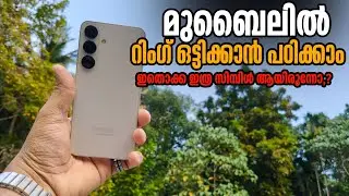 Samsung galaxy S24 Camera protector ring how to apply :its me noufi 