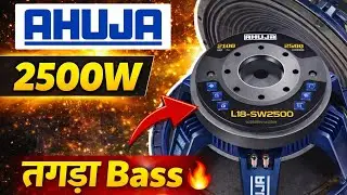 Ahuja L-18SW2500💪 Bass Speaker Top 1 Amplifier Review With Price Ahuja 2500watt New Speaker Dj S Raj