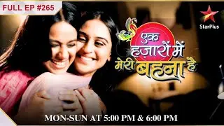 The bachelorette party in on! | S1 | Ep.265 | Ek Hazaaron Mein Meri Behna Hai
